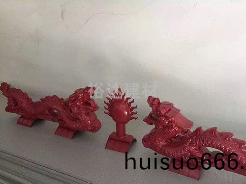 雙龍戲珠