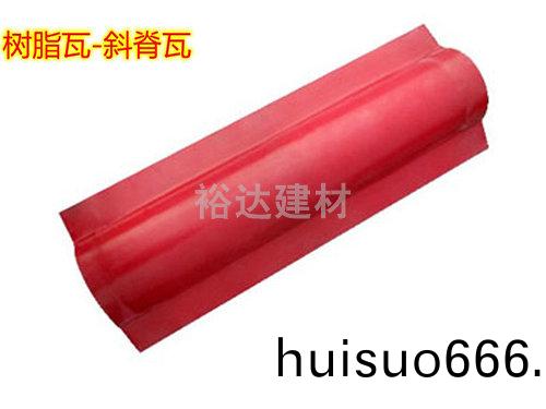 斜脊(ji)瓦