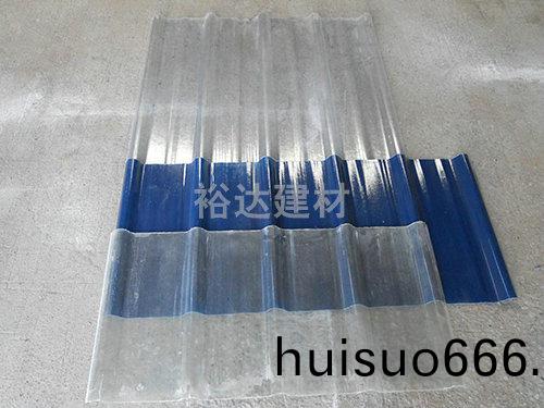 FPR透明瓦（可調色）