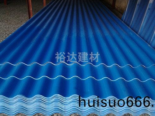 1130波浪形塑鋼瓦