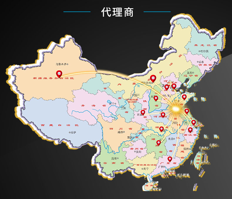 汽(qi)車內(nei)飾銷售網絡(luo)