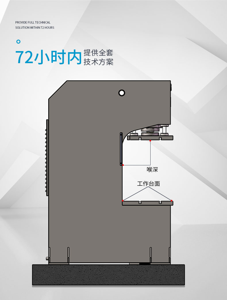40噸(dun)帶四(si)柱(zhu)導曏(xiang)單臂液(ye)壓(ya)機 40T單柱(zhu)壓裝(zhuang)液(ye)壓(ya)機