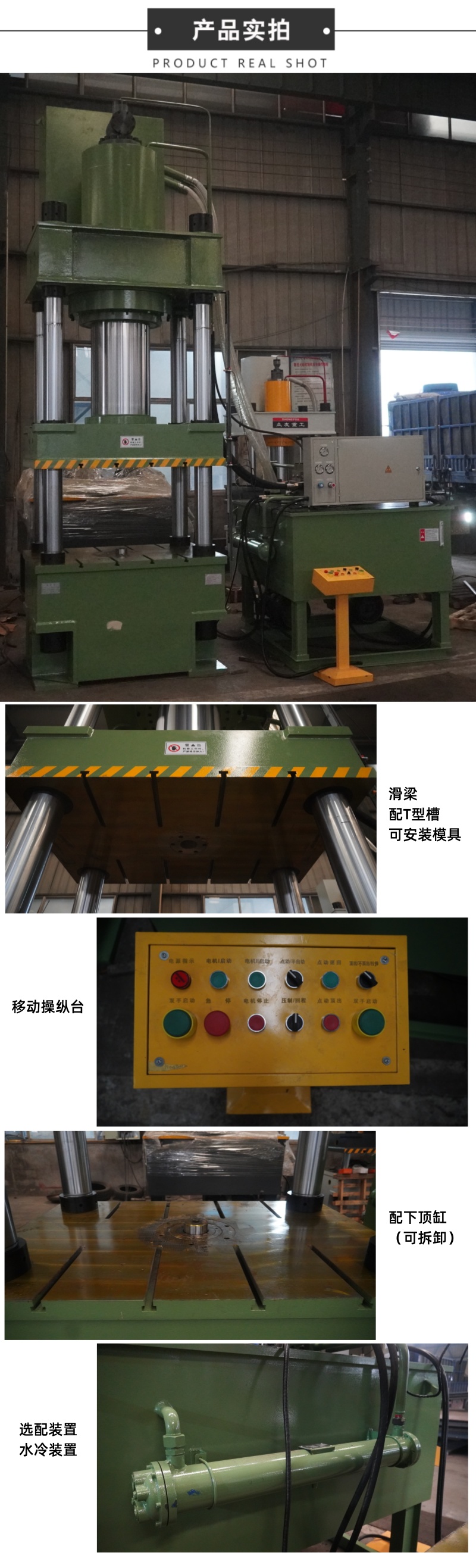 630噸錨桿託(tuo)盤成(cheng)型液壓(ya)機(ji) 630T鑛(kuang)用(yong)蜨形錨(mao)盤(pan)壓力(li)機 産(chan)品(pin)實(shi)拍 630噸三樑四柱1104809