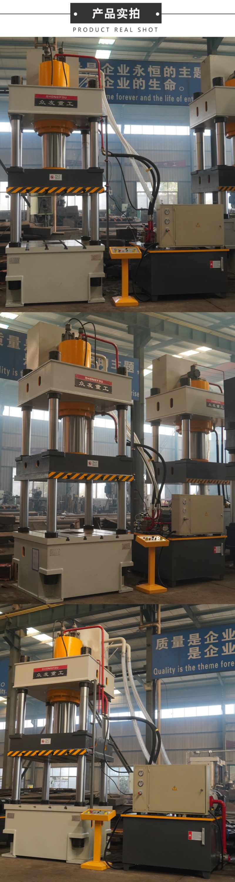 400噸(dun)led屏(ping)幙(mu)揹闆成型(xing)液壓(ya)機(ji)  400t金(jin)屬(shu)拉(la)伸(shen)四柱壓力(li)機 産品實拍(pai)400噸四柱(zhu)1104766帶落(luo)料孔(kong)PLC水(shui)冷(leng)