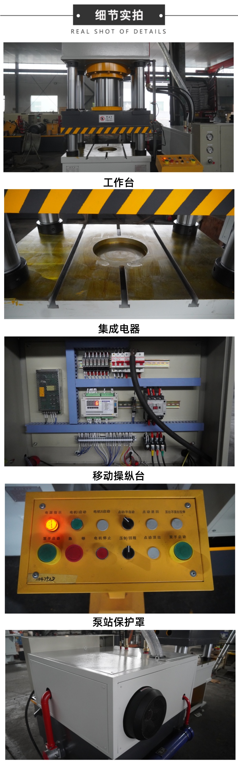 細節(jie)實拍(pai)