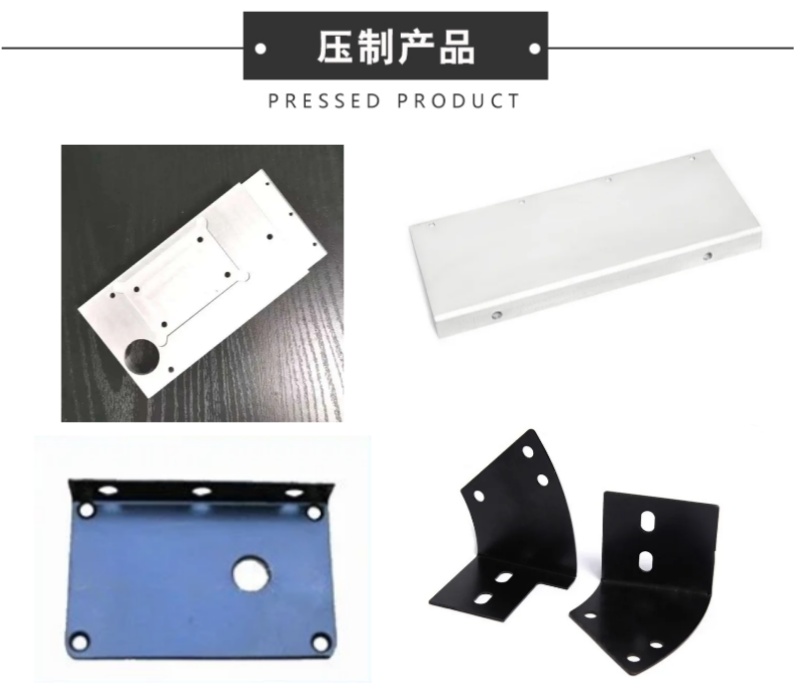 壓(ya)製産品