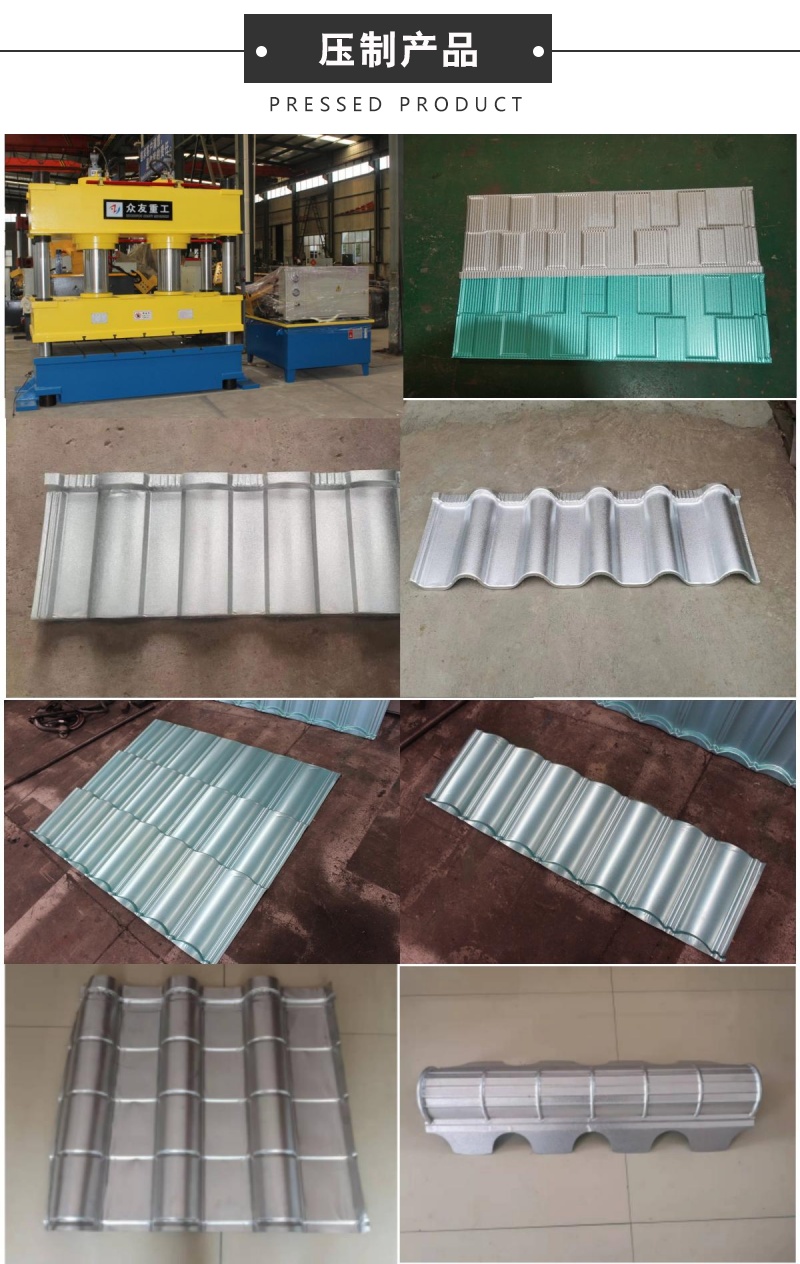 1500噸(dun)多缸伺服液壓(ya)機 1500T鋼(gang)闆校(xiao)正(zheng)四柱液壓機綵石(shi)金(jin)屬(shu)瓦 壓(ya)製産(chan)品