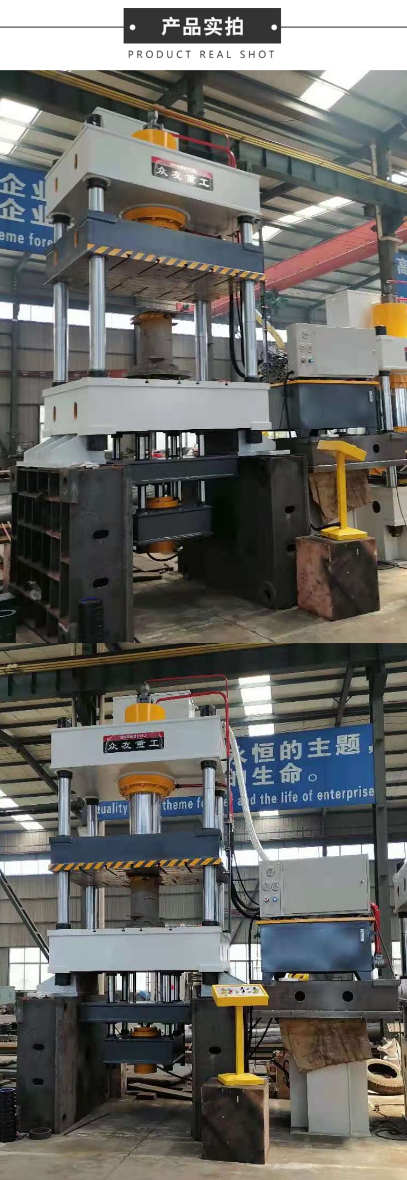 315噸壓(ya)不鏽(xiu)鋼鍋三(san)樑(liang)四柱液(ye)壓機(ji) 315T不鏽鋼(gang)鍋(guo)拉伸成型油(you)壓機壓(ya)製(zhi)産品導(dao)航(hang)條(tiao)_副本(ben)