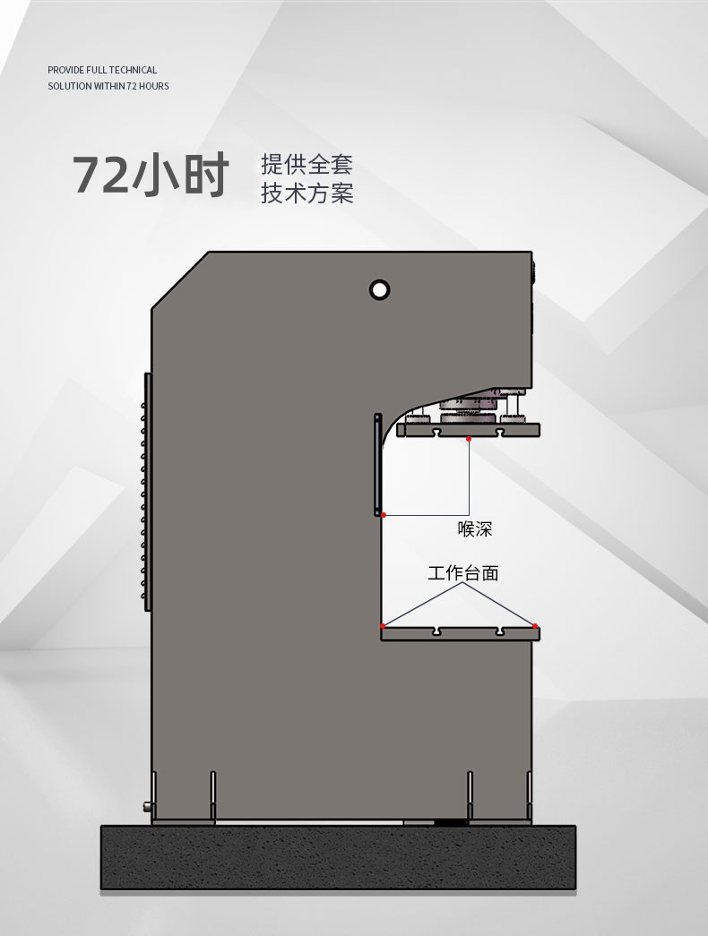 400噸校(xiao)直(zhi)單(dan)臂液(ye)壓機(ji) 400T校(xiao)直校(xiao)正單(dan)臂液壓(ya)機(ji) 單(dan)臂液(ye)壓(ya)機主(zhu)圖.jpg