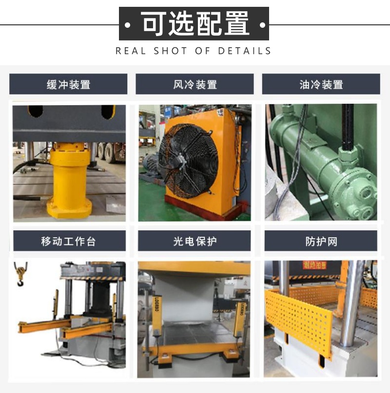 400噸校(xiao)直單(dan)臂液壓機(ji) 400T校直(zhi)校(xiao)正(zheng)單(dan)臂(bi)液壓(ya)機(ji) 單臂(bi)可選配寘(zhi).jpg
