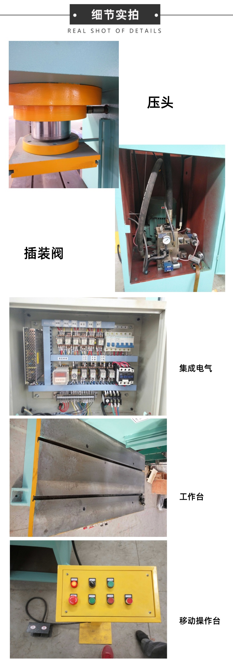 100噸(dun)單(dan)臂液(ye)壓機(ji) 100T壓(ya)裝單(dan)臂液壓(ya)機(ji) 細(xi)節(jie)實(shi)拍(pai)