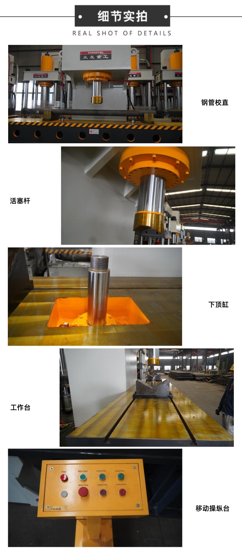 400噸(dun)校直單臂液(ye)壓(ya)機(ji) 400T校直校正(zheng)單(dan)臂(bi)液(ye)壓(ya)機 細(xi)節實拍(pai) 400噸校直單(dan)臂1103150 (9)_副(fu)本(ben)