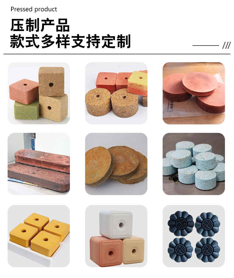 315噸牛(niu)羊(yang)舔鹽(yan)磚(zhuan)成型伺(ci)服液壓機(ji) 315T粉(fen)末壓塊(kuai)油(you)壓機(ji)可(ke)配套生産線壓(ya)製産品.jpg