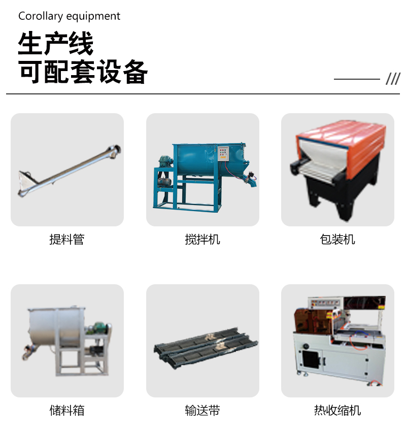 315噸牛羊(yang)舔鹽(yan)磚成型伺(ci)服(fu)液(ye)壓機(ji) 315T粉末壓(ya)塊(kuai)油(you)壓機可配(pei)套(tao)生(sheng)産線(xian)配套設備(bei).jpg