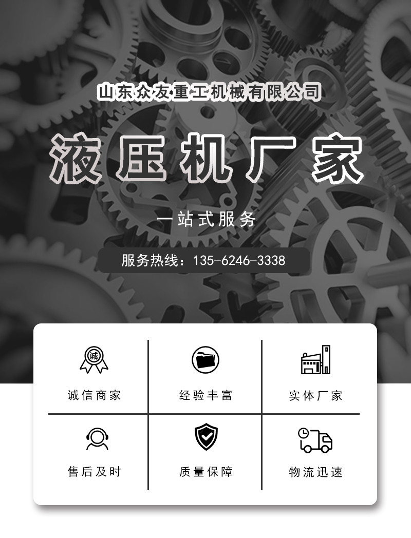 630噸(dun)牛羊舔磚成型(xing)液壓機 630T鹽(yan)磚機 一(yi)站(zhan)式(shi)服務.jpg