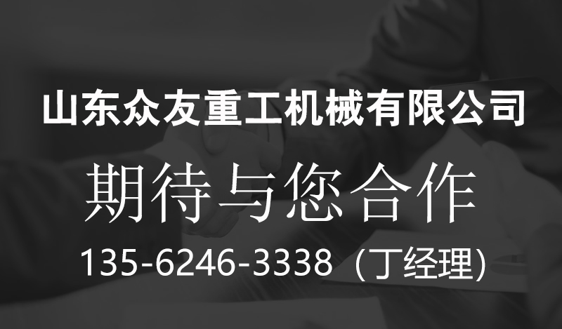 630噸(dun)牛羊舔(tian)磚成型(xing)液(ye)壓機 630T鹽(yan)磚機(ji) 期待與(yu)您(nin)郃(he)作(zuo).jpg