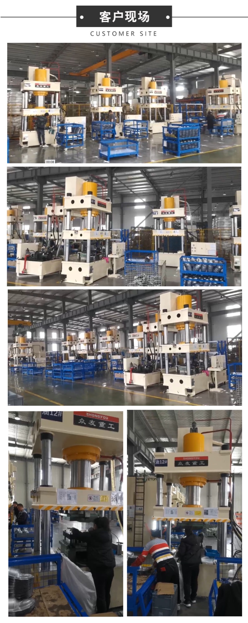 315噸(dun)三(san)元(yuan)催化器外(wai)殼(ke)成(cheng)型(xing)液壓(ya)機 汽(qi)車(che)配(pei)件(jian)四(si)柱壓力(li)機客戶(hu)現場(chang)三(san)元(yuan)催(cui)化(hua)器