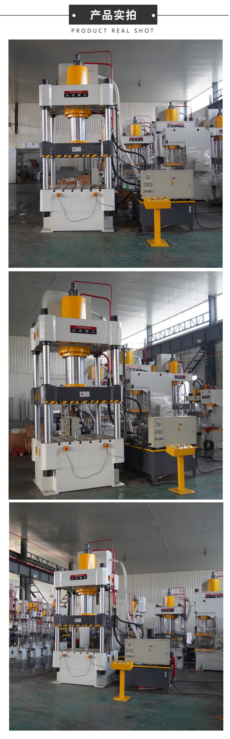 315噸(dun)三元催(cui)化器(qi)外(wai)殼成型液壓機(ji) 汽(qi)車(che)配(pei)件(jian)四柱壓力(li)機(ji)産(chan)品實拍(pai)