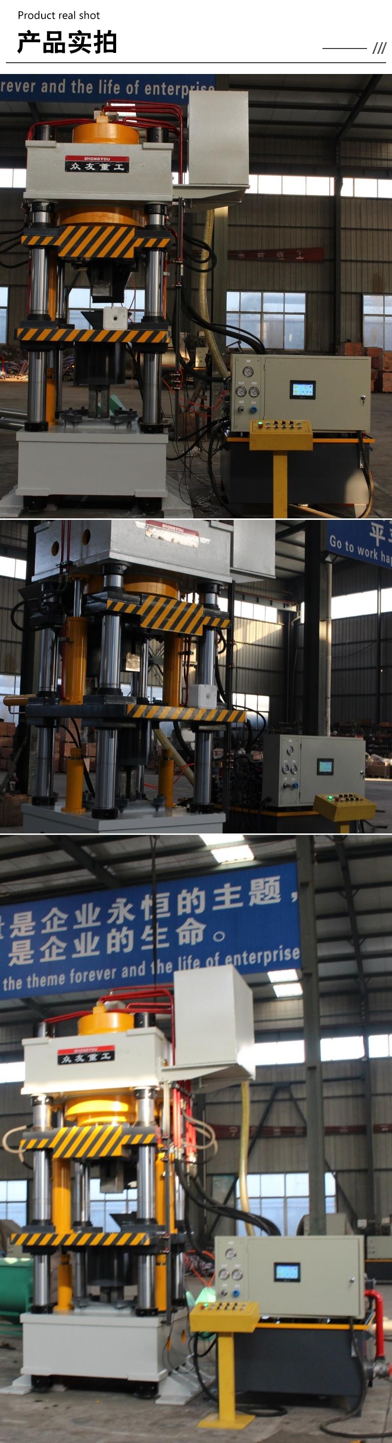 500噸畜牧(mu)鹽(yan)磚(zhuan)液壓機(ji) 500T全(quan)自(zi)動粉末成(cheng)型(xing)壓(ya)力(li)機 舔(tian)磚(zhuan)壓(ya)塊(kuai)油(you)壓機(ji)産(chan)品(pin)實拍