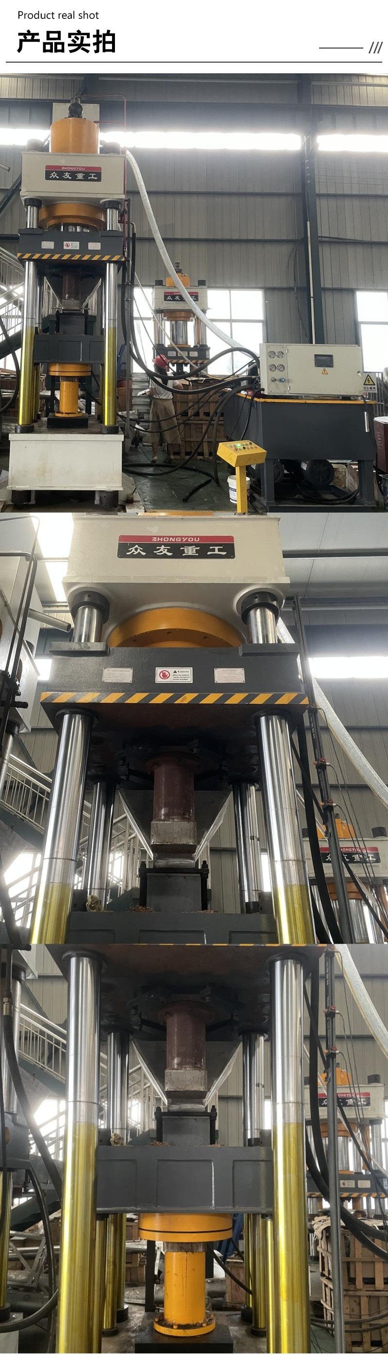 630噸鹽磚機(ji) 粉末(mo)成(cheng)型液(ye)壓機(ji) 630T牛羊(yang)舔(tian)磚機 一(yi)齣二畜(chu)牧舔(tian)塊成型(xing)壓力機實拍