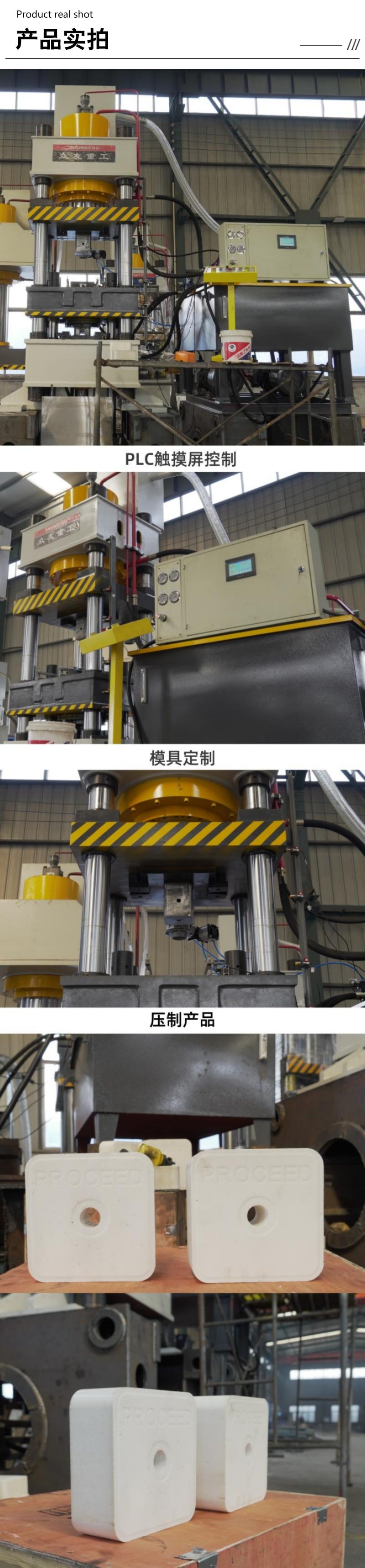 500噸牛羊(yang)舔磚(zhuan)液(ye)壓(ya)機(ji) 500t粉(fen)末成型(xing)壓力機(ji)  5公(gong)觔(jin)鹽磚(zhuan)壓(ya)塊(kuai)油壓(ya)機(ji)實(shi)拍_副本