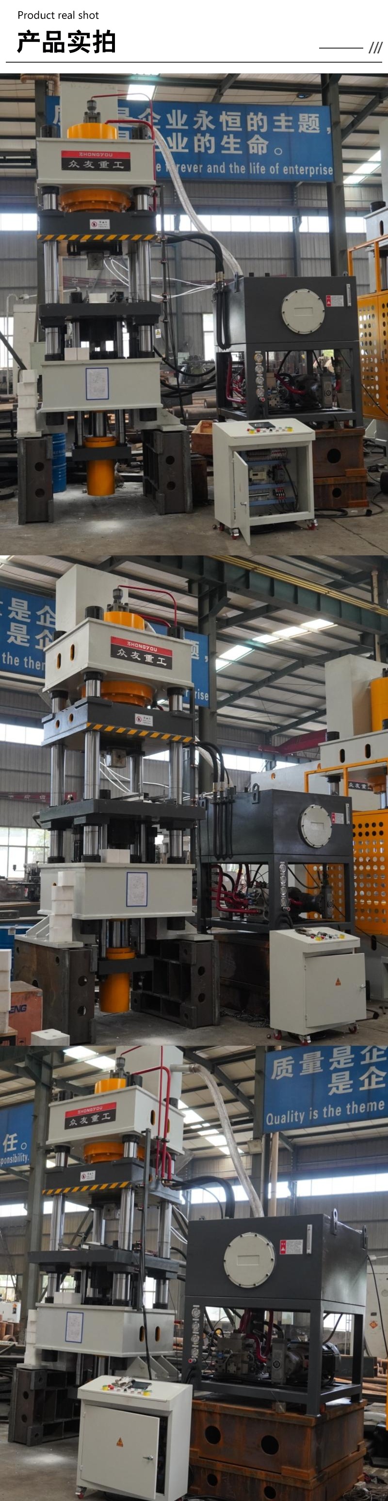 400噸全自(zi)動牛(niu)羊(yang)舔(tian)磚(zhuan)成型(xing)液(ye)壓機(ji) 400T鹽(yan)磚機(ji) 粉(fen)末(mo)成(cheng)型油(you)壓機(ji)産品(pin)實拍