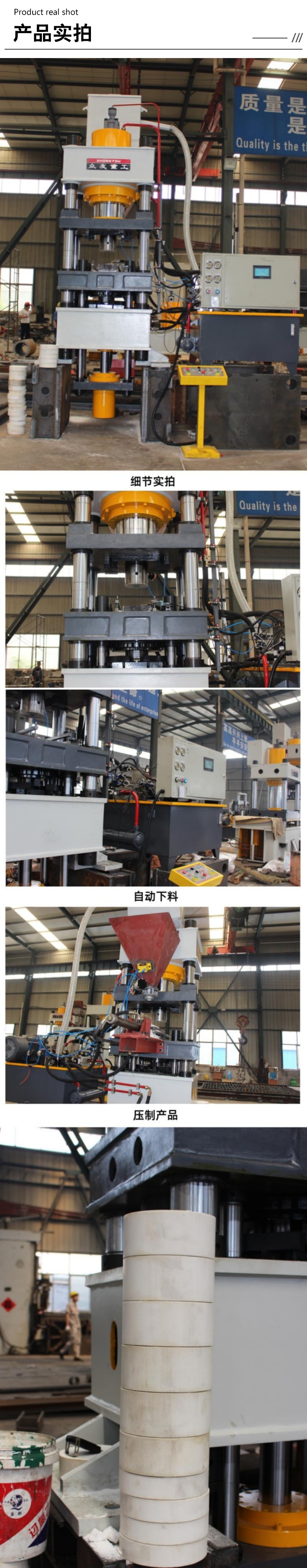 315噸牛羊舔鹽(yan)磚(zhuan)成(cheng)型(xing)伺服液壓機(ji) 315T粉(fen)末壓塊(kuai)油(you)壓(ya)機可(ke)配套(tao)生(sheng)産(chan)線(xian)實(shi)拍(pai)_副本