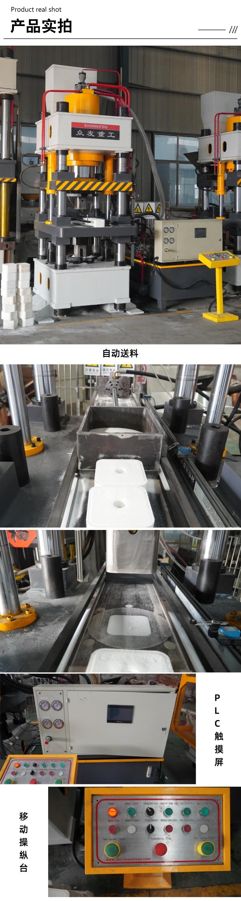 315噸(dun)牛(niu)羊(yang)舔(tian)磚(zhuan)成型液壓機 全自動(dong)畜牧營養(yang)鹽(yan)壓力機 高密(mi)度粉末(mo)成(cheng)型(xing)油(you)壓機(ji) 實(shi)拍 (1)