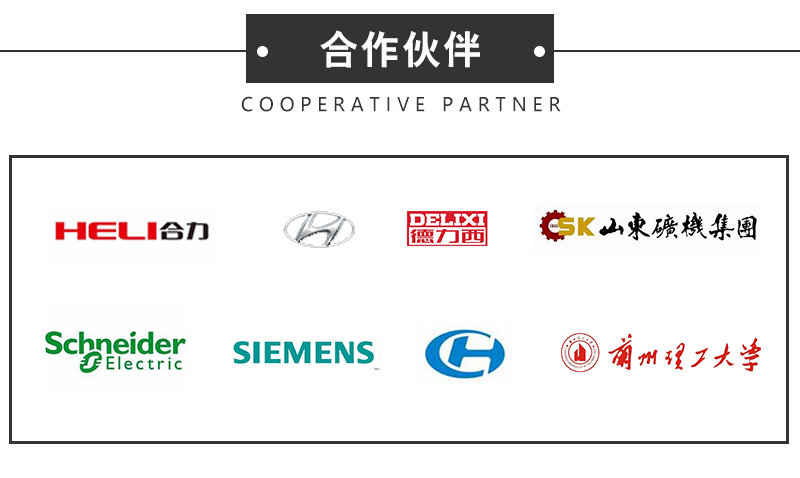 500噸(dun)三樑四柱液壓(ya)機 500T汽車鈑金件(jian)成型壓(ya)力(li)機(ji)郃作(zuo)伙伴(ban).jpg