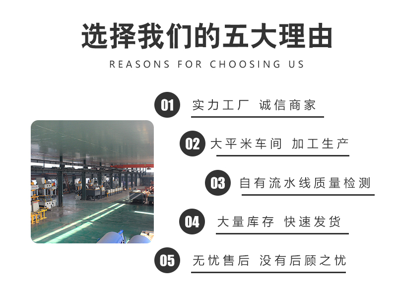 500噸(dun)三(san)樑四(si)柱液壓(ya)機(ji) 500T汽(qi)車(che)鈑金件成型壓力(li)機選擇(ze)我(wo)們(men)的五(wu)大(da)理(li)由.jpg