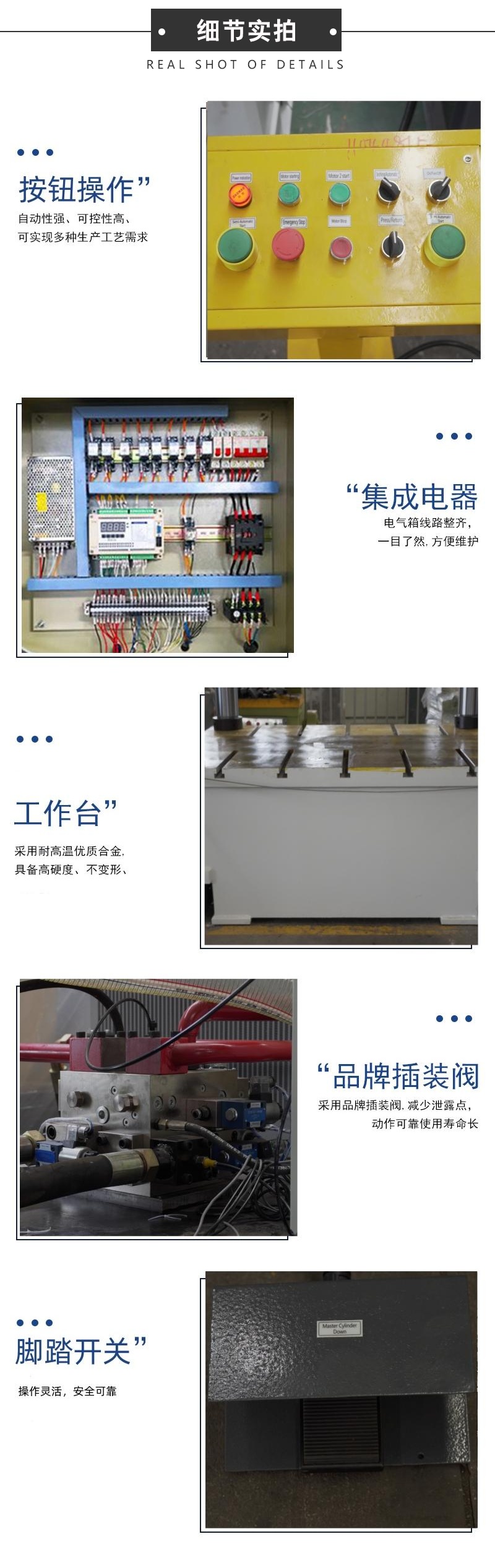 500噸(dun)三樑(liang)四(si)柱液壓機(ji) 500T汽車鈑金(jin)件成(cheng)型(xing)壓(ya)力(li)機産品(pin)細(xi)節(jie)500T 三樑四柱(zhu) 1104481E_副(fu)本(ben)