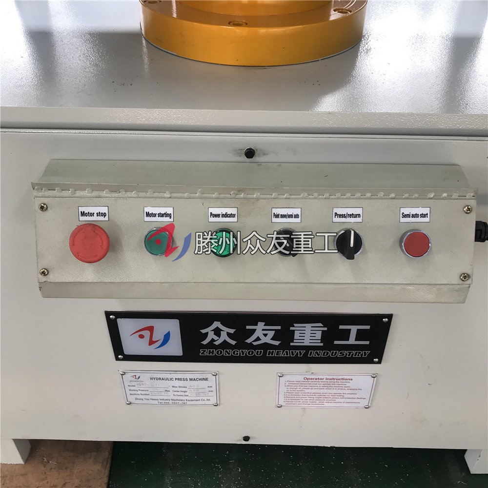 63噸(dun)連(lian)體下(xia)頂式(shi)四(si)柱(zhu)液(ye)壓(ya)機(ji) 63T液(ye)壓(ya)機(ji) 液(ye)壓機定製