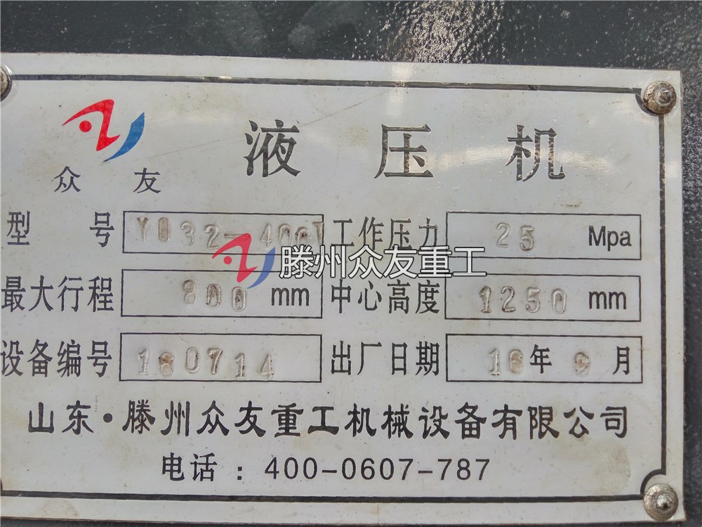 400噸(dun)雙(shuang)缸(gang)液壓(ya)機(ji) 400T拉(la)伸油(you)壓機