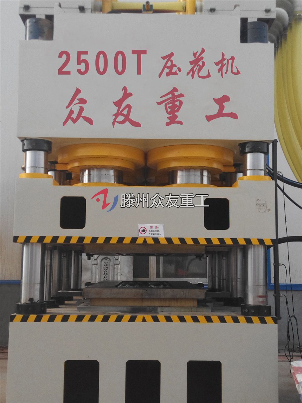 2500T門(men)麵(mian)壓蘤(hua)液壓機