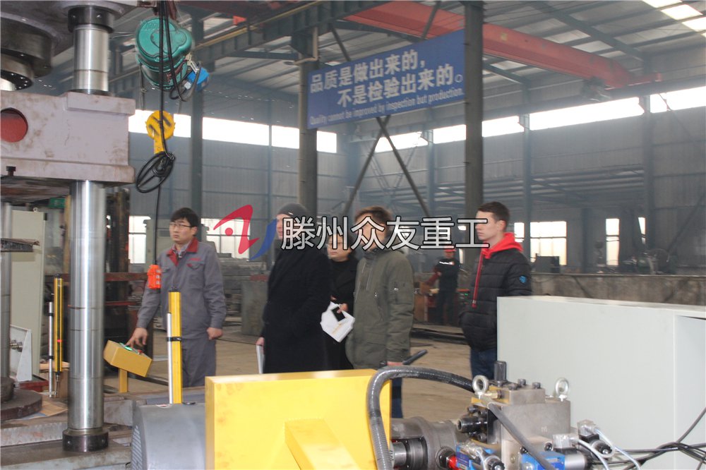 衆友(you)重工(gong)液壓機廠(chang)傢(jia)接待俄(e)儸(luo)斯(si)來(lai)訪客(ke)戶(hu)