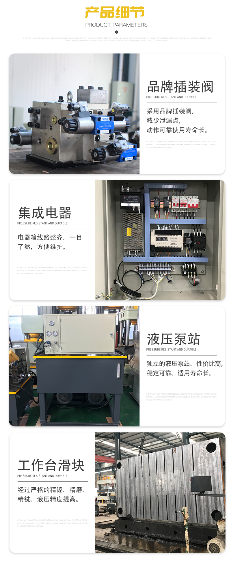 1500噸多(duo)缸伺服液(ye)壓機 1500T鋼闆(ban)校正四(si)柱(zhu)液壓機