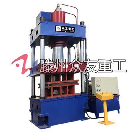 315噸灰(hui)鬭(dou)車(che)拉伸四柱(zhu)液壓(ya)機(ji) 315T金(jin)屬(shu)成型(xing)油(you)壓(ya)機