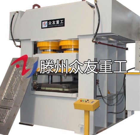 2500噸(dun)門麵(mian)壓蘤(hua)液(ye)壓機 2500t金屬(shu)成型(xing)油(you)壓(ya)機(ji)定(ding)製(zhi)壓(ya)力(li)機